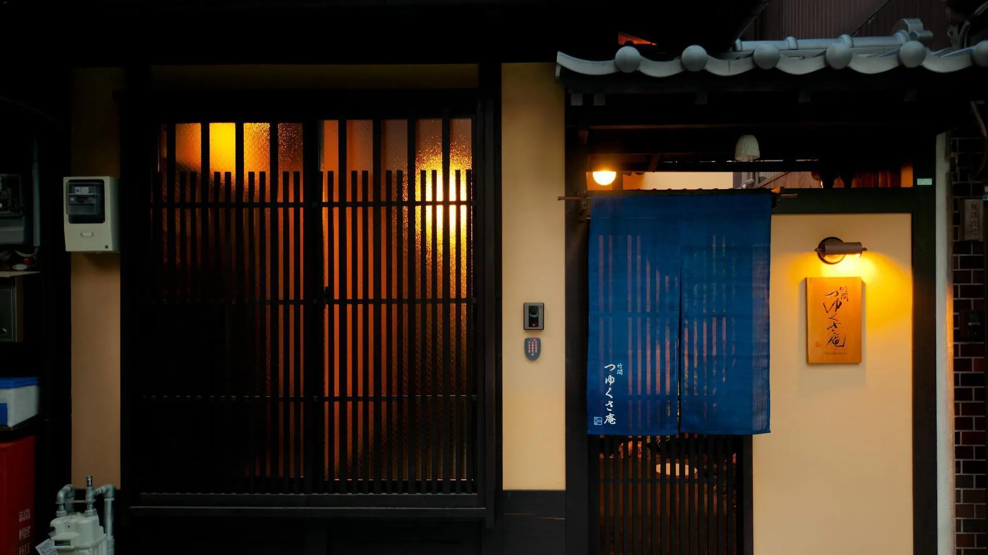 Appartement Chikuma Tsuyukusa-An Kyoto