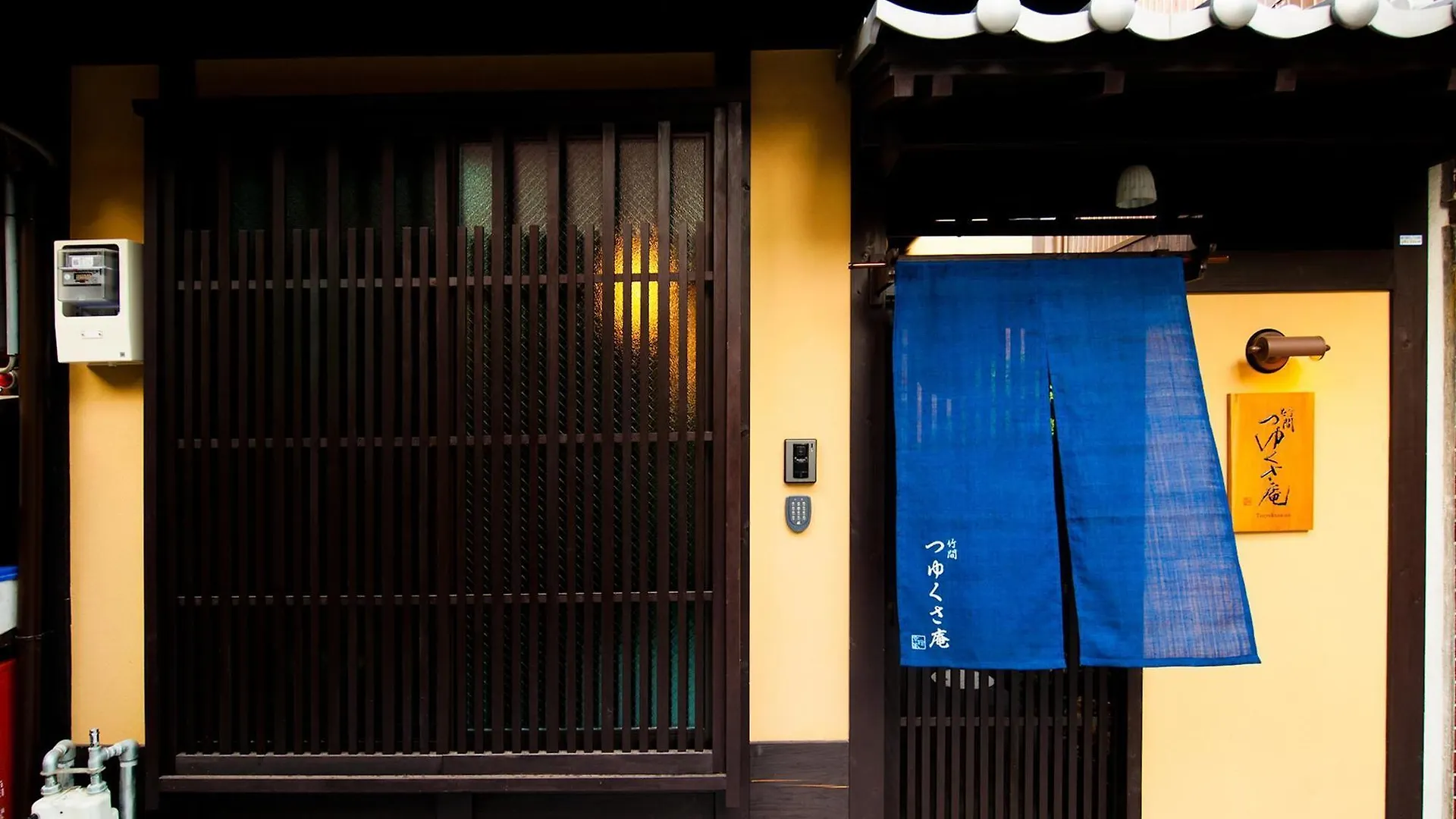 Chikuma Tsuyukusa-An Kyoto